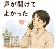 884897519