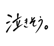 884916011