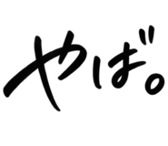 884916014