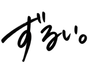 884916020