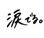 884916024