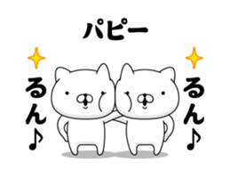 88491635