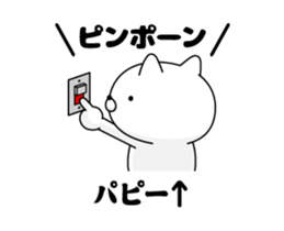 88491646