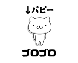 88491650