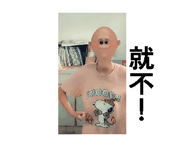 884919473