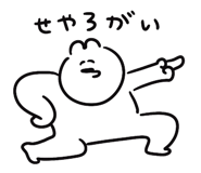 884920642