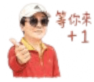 884921032