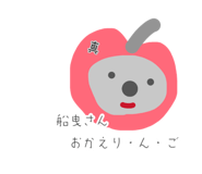 884921119