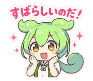 884925777