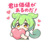 884925785