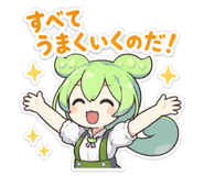 884925808