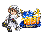 884928573