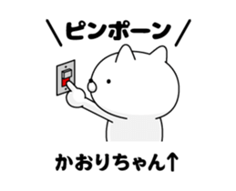 88493198