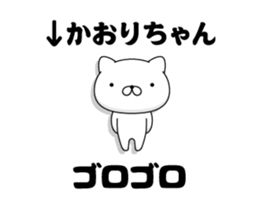 88493202