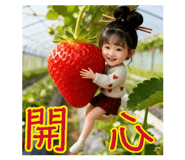 884946243