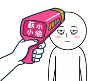 884949168
