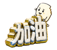 884951712