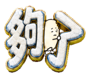 884951723