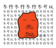 884976803