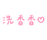 884979013