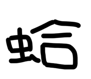884979525
