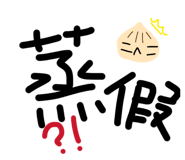 884979526