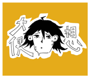 884979616