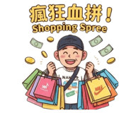 884979683