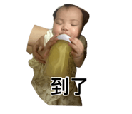 884987724