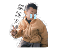 884988565
