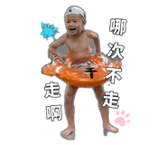 884988578