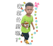 884988594