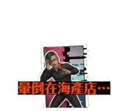 884988807