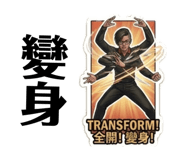 884998196