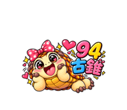 884998386