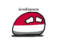 885024569