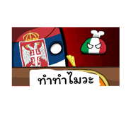 885024571