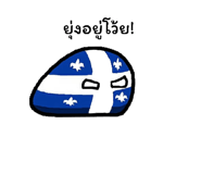 885024750