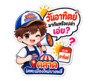 885024823