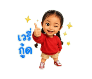 885036876