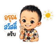 885037490