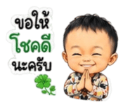 885037496