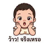 885037820