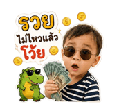 885038419