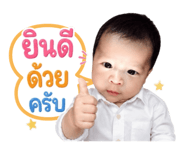 885040893