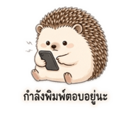 885041042