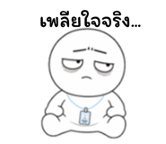 885042907