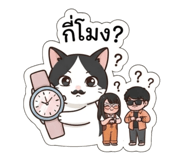 885045269
