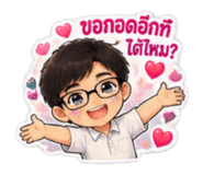 885056970
