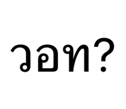 885059930